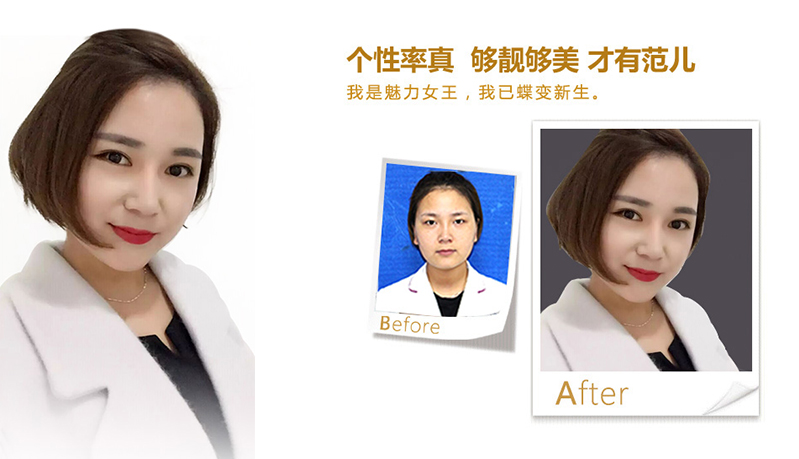 本溪美鼻、V脸